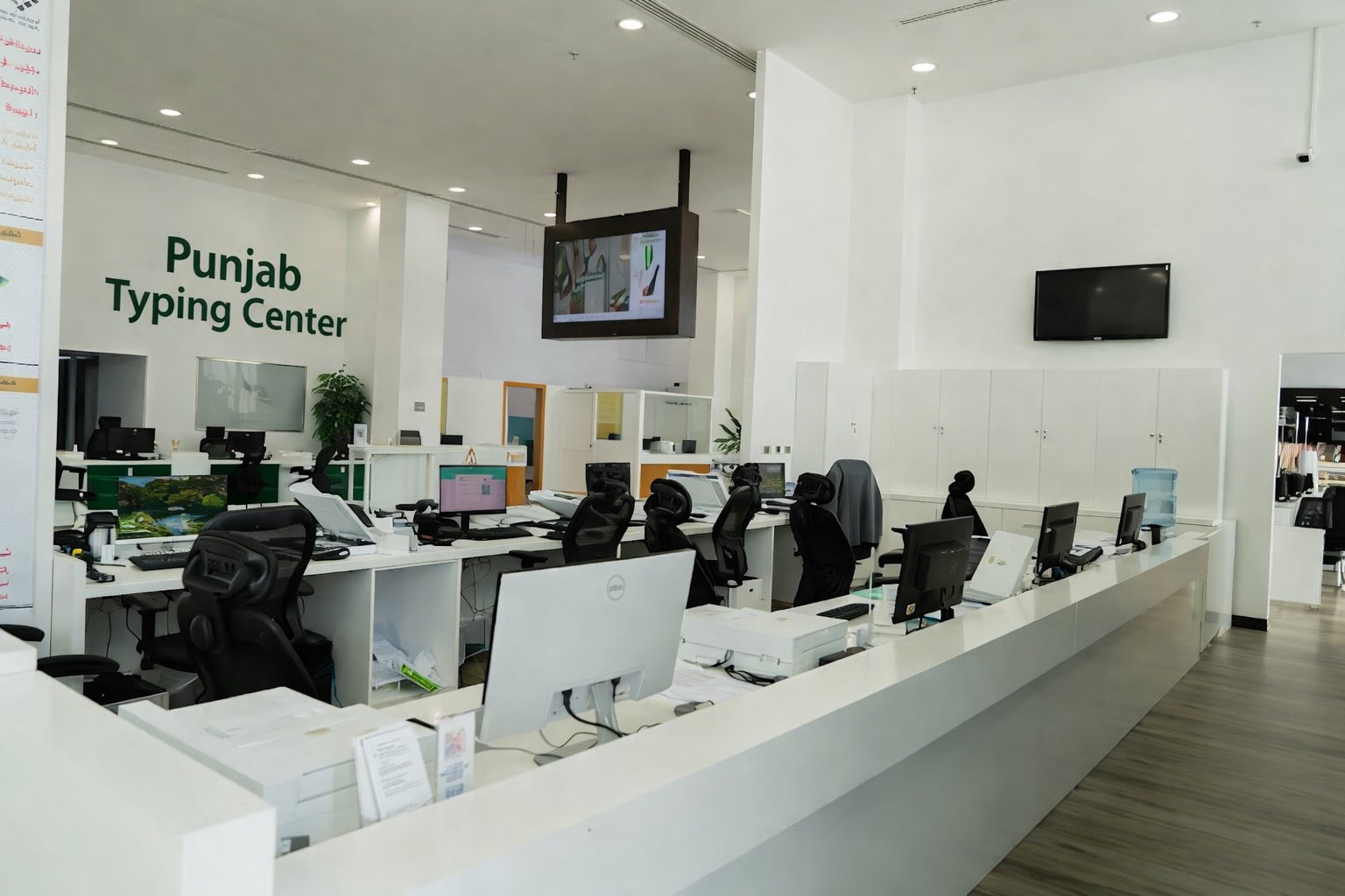 Typing Center Near Me in Dubai