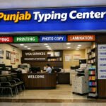 Typing Center International City Dubai